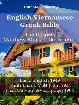 cover image of English Vietnamese Greek Bible--The Gospels--Matthew, Mark, Luke & John